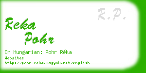 reka pohr business card